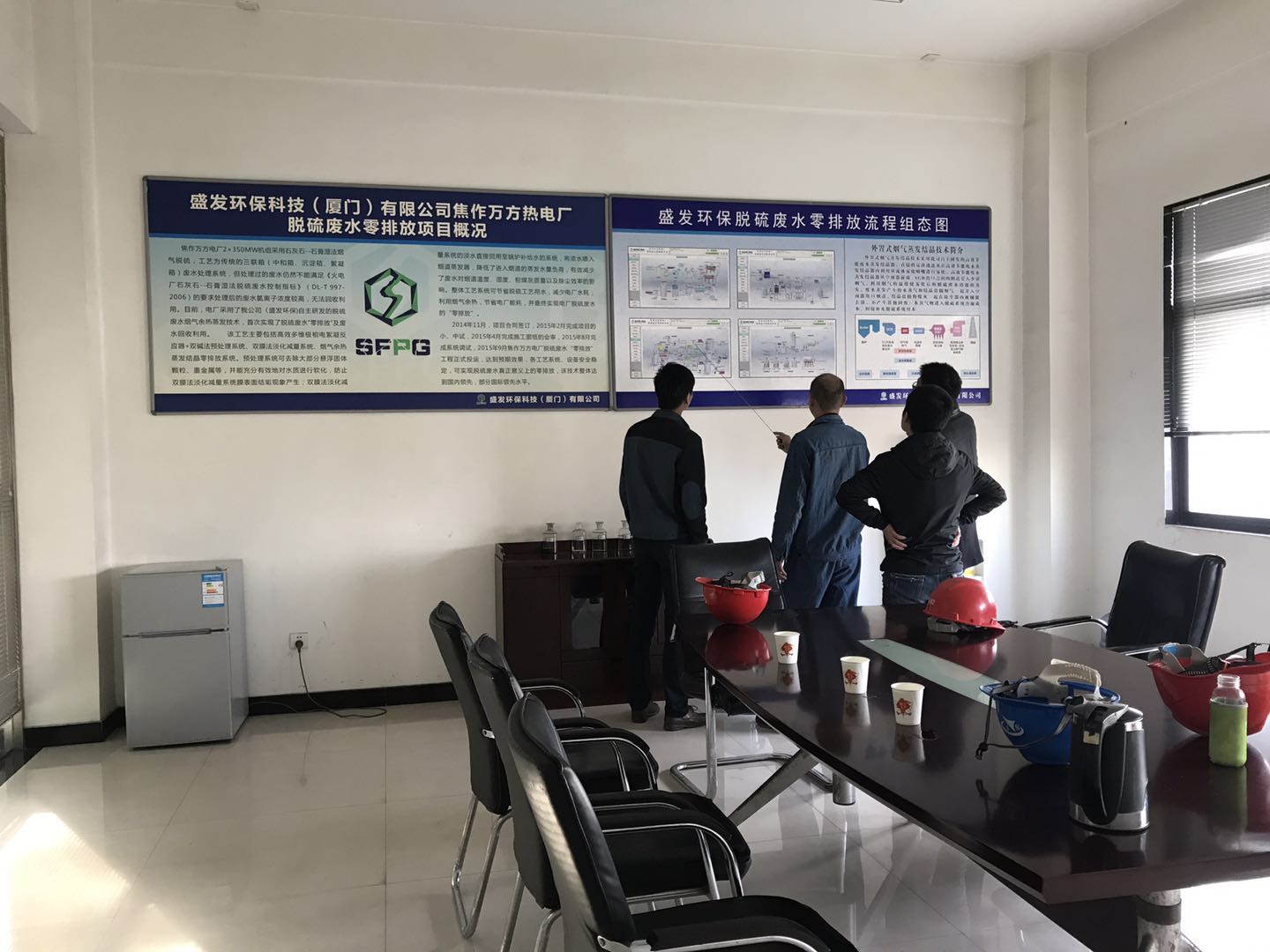 華電韶關(guān)熱電廠楊工一行到焦作萬(wàn)方項(xiàng)目部考察參觀