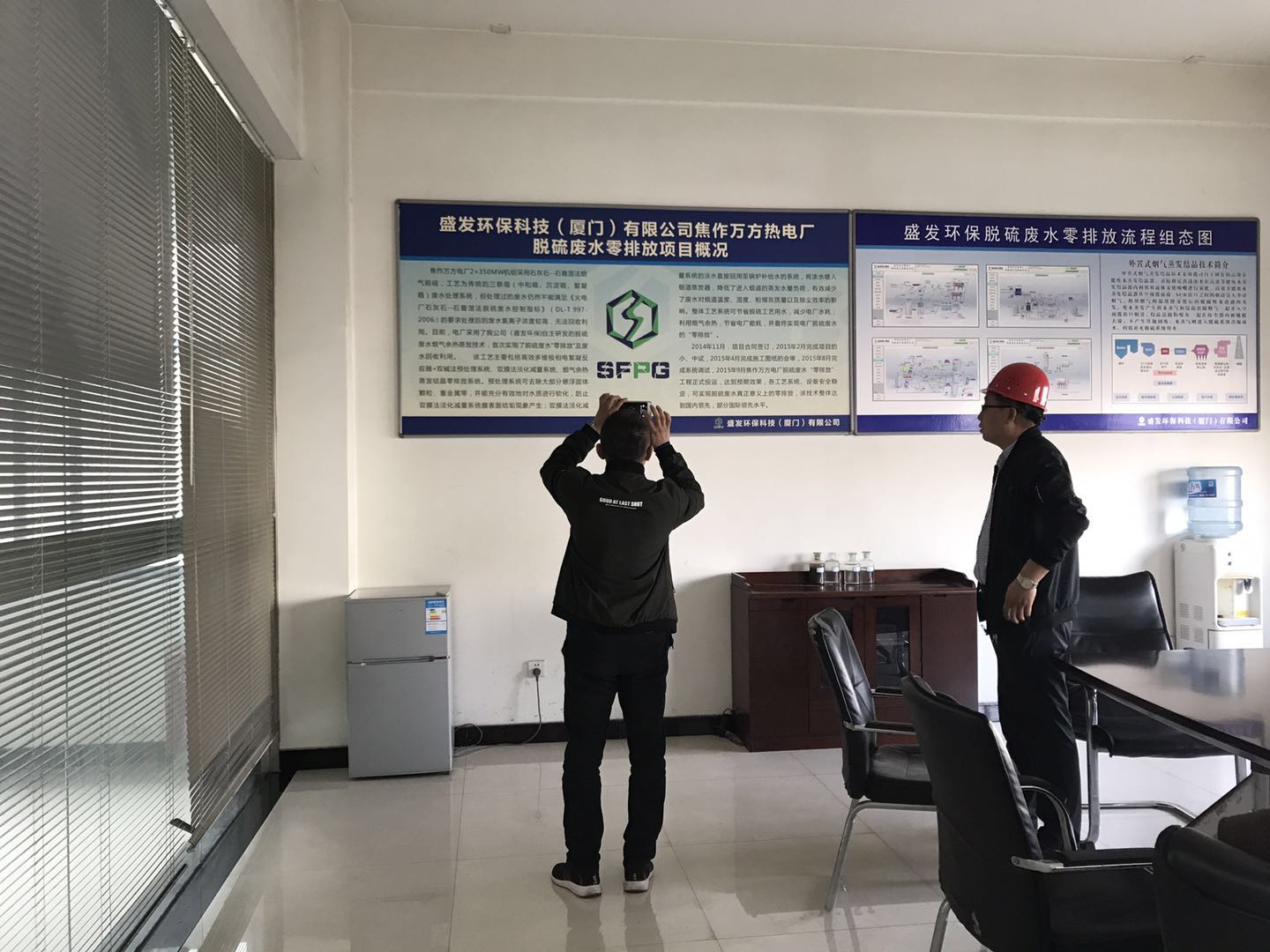 渝能衡山電廠、秦邦環(huán)保高部長蒞臨焦作萬方項目部參觀考察